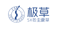 极草5X