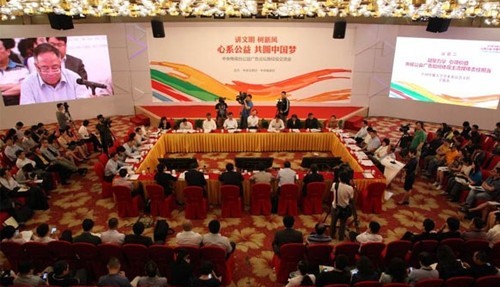 青海春天作为唯一企业嘉宾受邀出席全国公益广告交流会