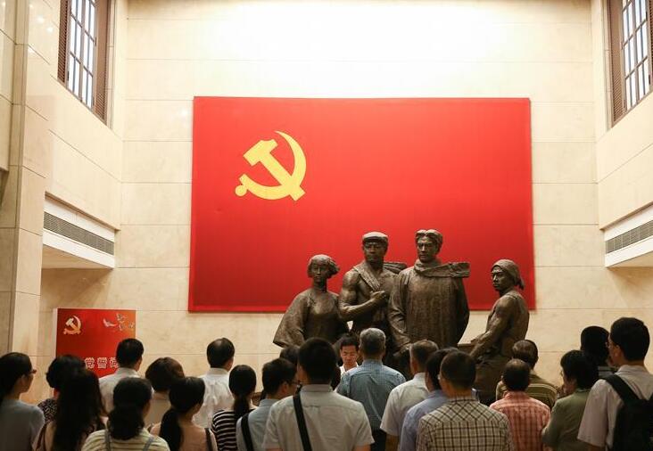 党章,在这里诞生——探访中共二大会址