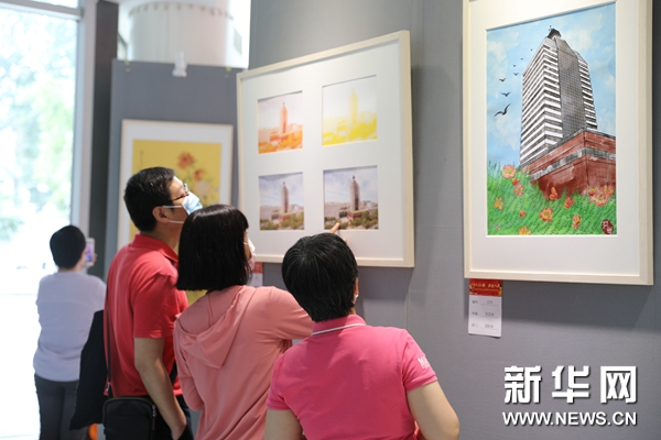 勿忘人民庆祝中国共产党成立100周年和新华社建社90周年职工书画展