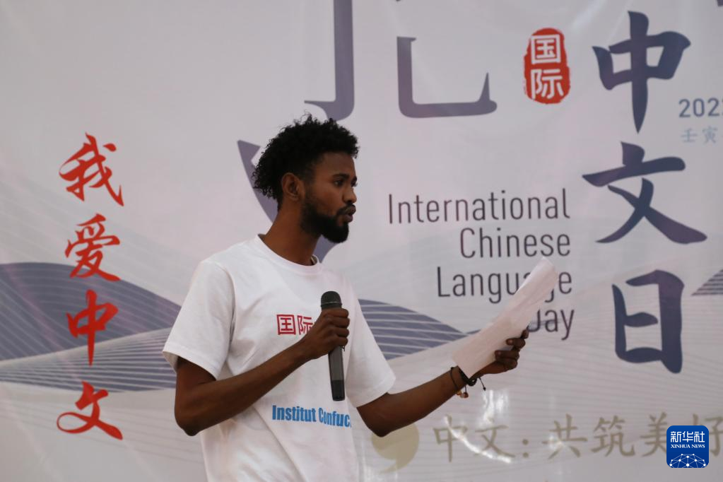 通讯我们热爱中文和中国文化塞内加尔庆祝联合国中文日