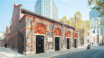 中共一大会址纪念馆为庆祝中国共产党成立100周年的建筑修缮设计.