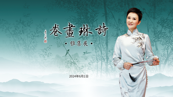 微信图片_20240602181221