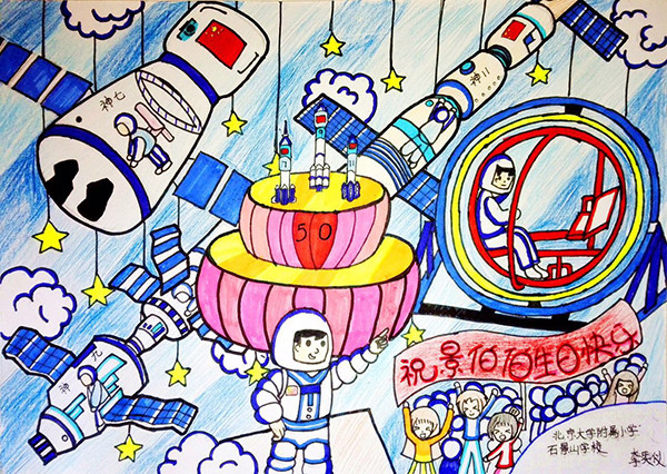 景海鹏,今天你是全球最幸福的人