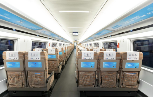 中国石化复兴号冬奥高铁品牌专列首发