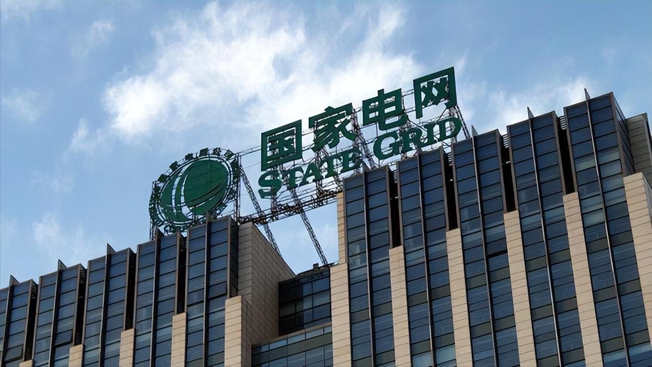 2023-11-21国网将乐县供电公司:地区首次开展配网单台公变调度权下放