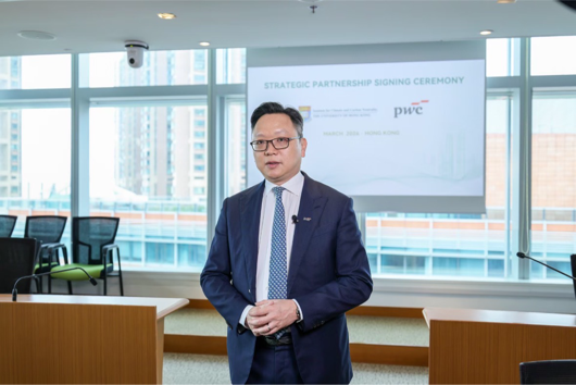 产学研深度携手 普华永道与香港大学共筑绿色低碳发展新范式-新华网