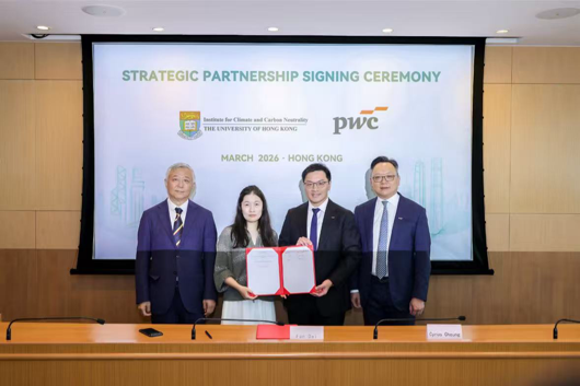 产学研深度携手 普华永道与香港大学共筑绿色低碳发展新范式-新华网