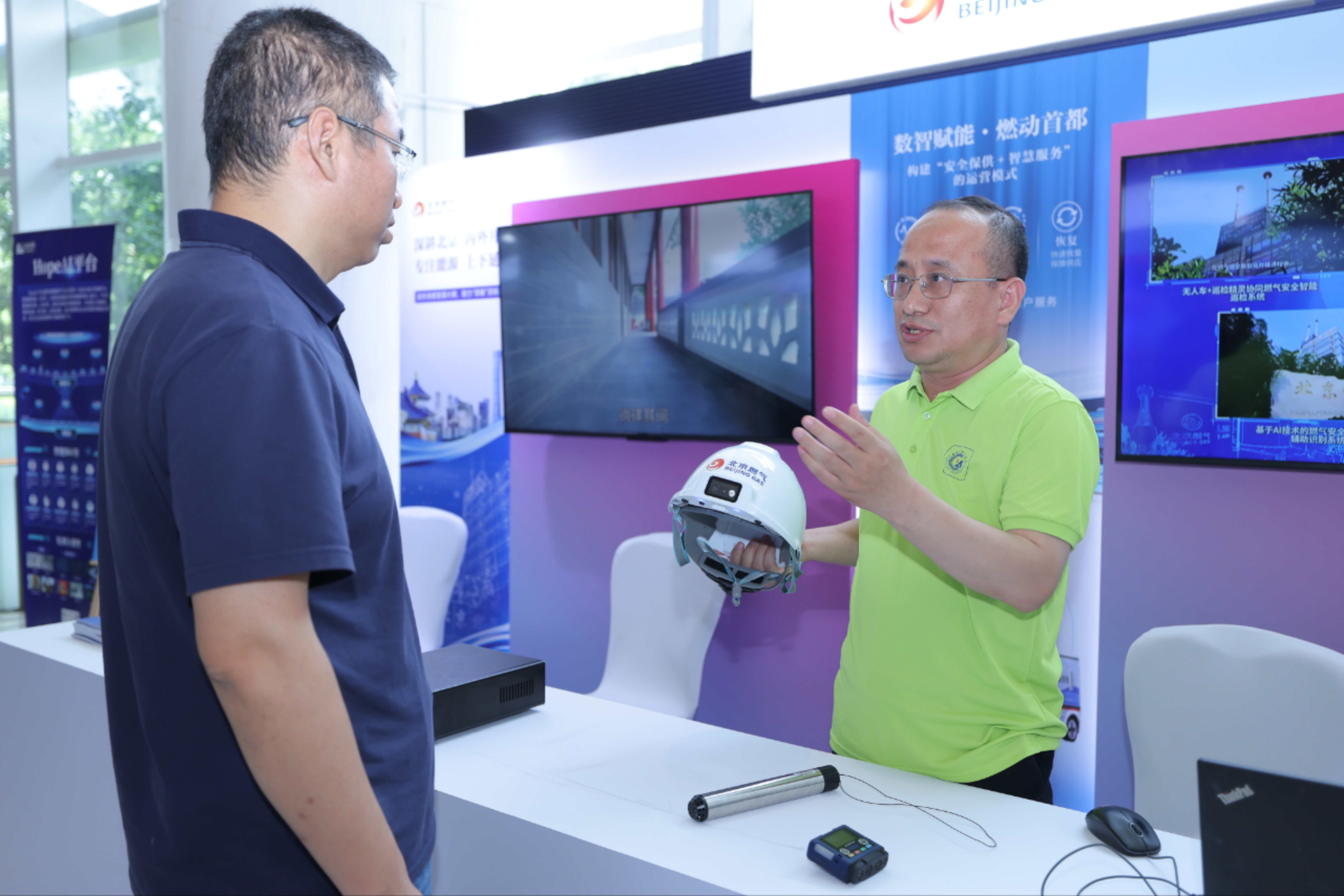 全国燃气行业AI+智慧应用研究联合行动启航-新华网