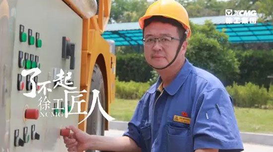 【徐工匠人】王岩：王师傅的服务&ldquo;金标准&rdquo;！