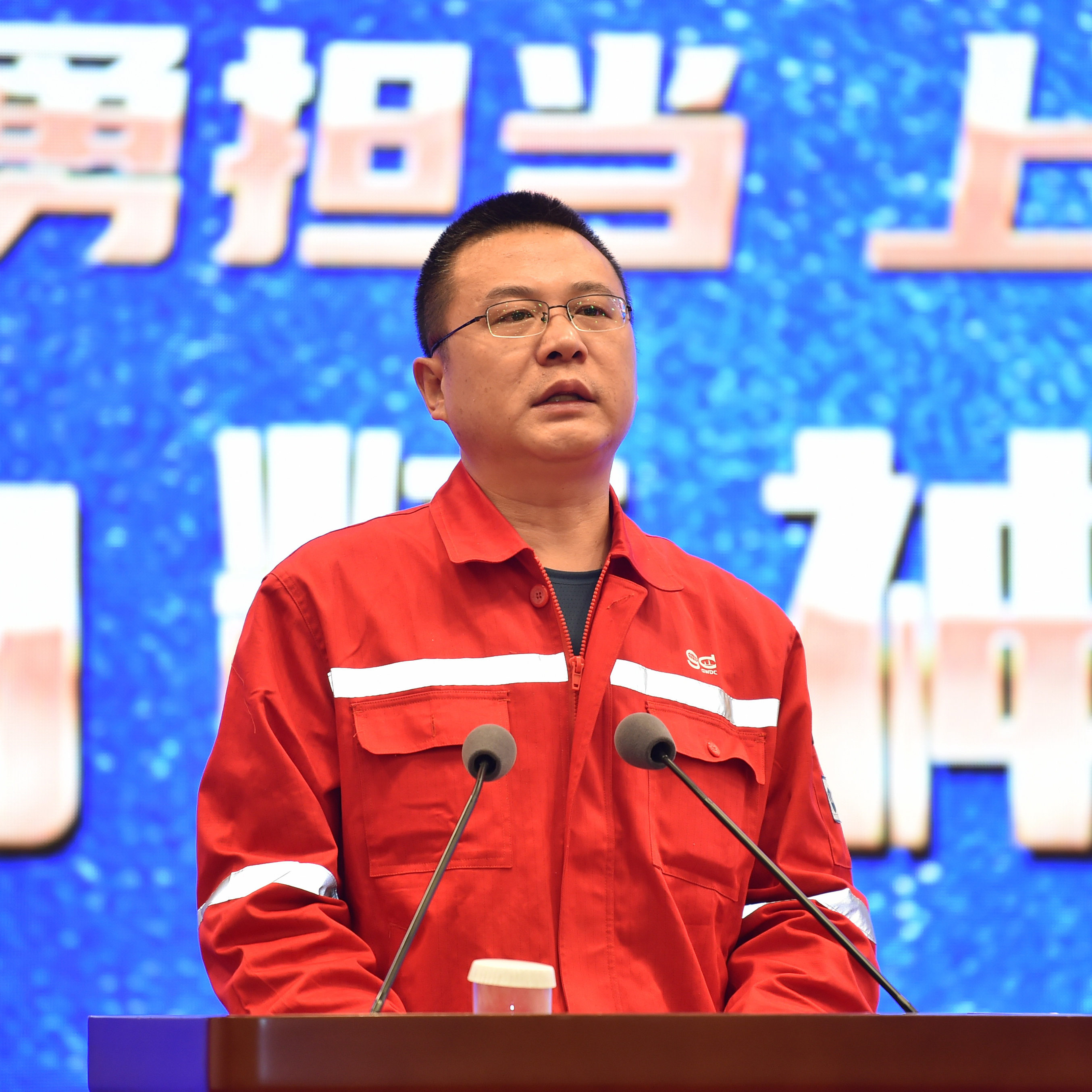 传承石油精神燃烧青春激情