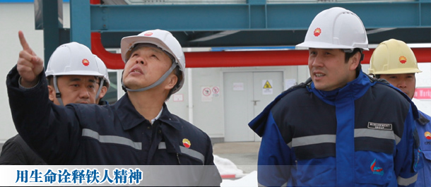 追记优秀共产党员孙波 用生命诠释铁人精神