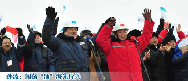 闯荡“油”海先行兵
