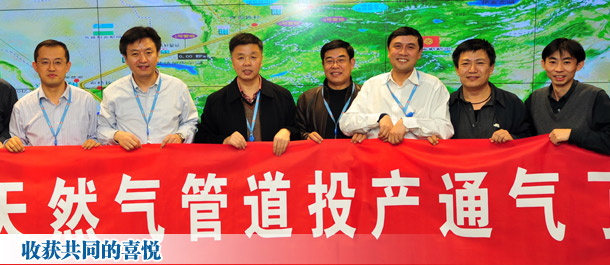 收获共同的喜悦