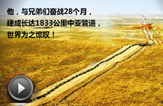 【视频】孙波走了