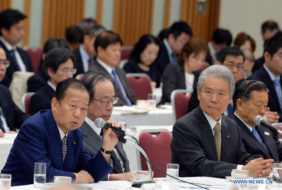 JAPAN-TOKYO-CHINA-JAPAN DIPLOMATIC RELATIONS-CONFERENCE