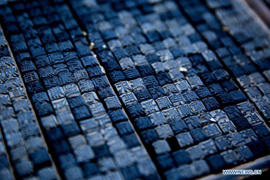 #CHINA-HUNAN-WOODBLOCK MOVABLE TYPE PRINTING (CN)