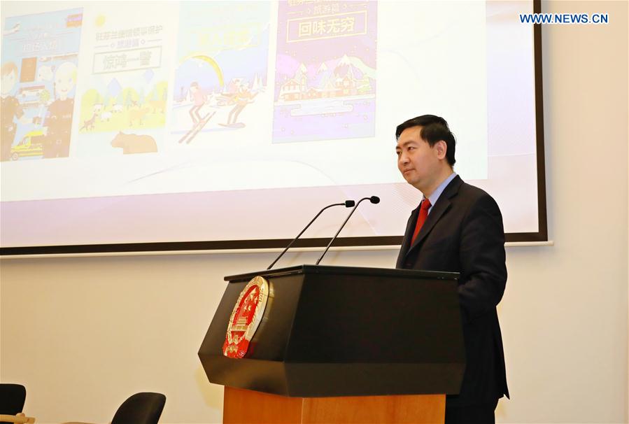 FINLAND-HELSINKI-CHINESE EMBASSY-VIDEO-TRAVELING TIPS