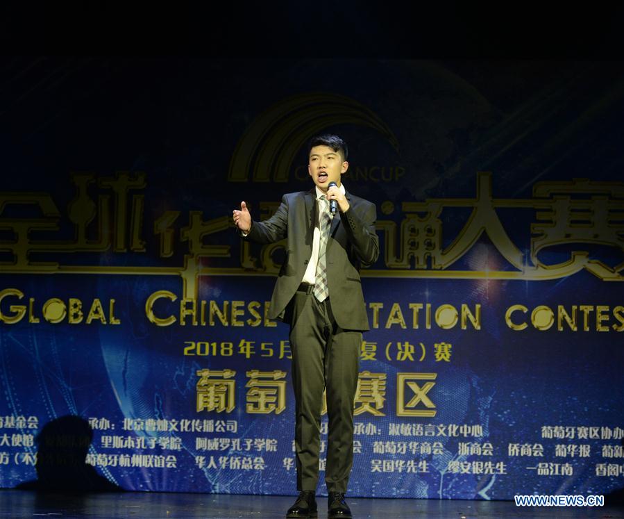 PORTUGAL-LISBON-CHINESE RECITATION CONTEST