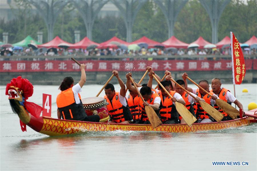China Focus: Dragon Boat Festival celebrated across China - Xinhua |  