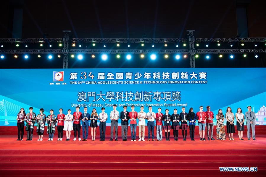 CHINA-MACAO-SCIENCE-TECHNOLOGY-AWARDING CEREMONY (CN)
