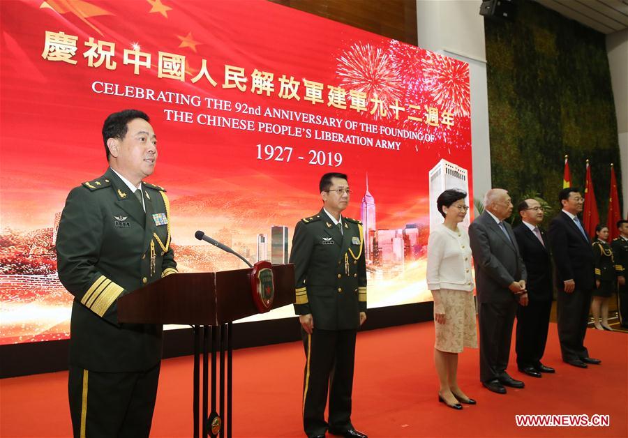 PLA Garrison in Hong Kong SAR marks 92nd anniversary of PLA founding ...