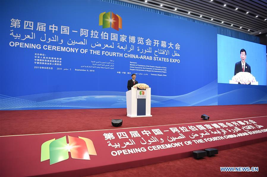 افتتاح المعرض الصيني العربي مع التركيز على التعاون التجاري والعلمي