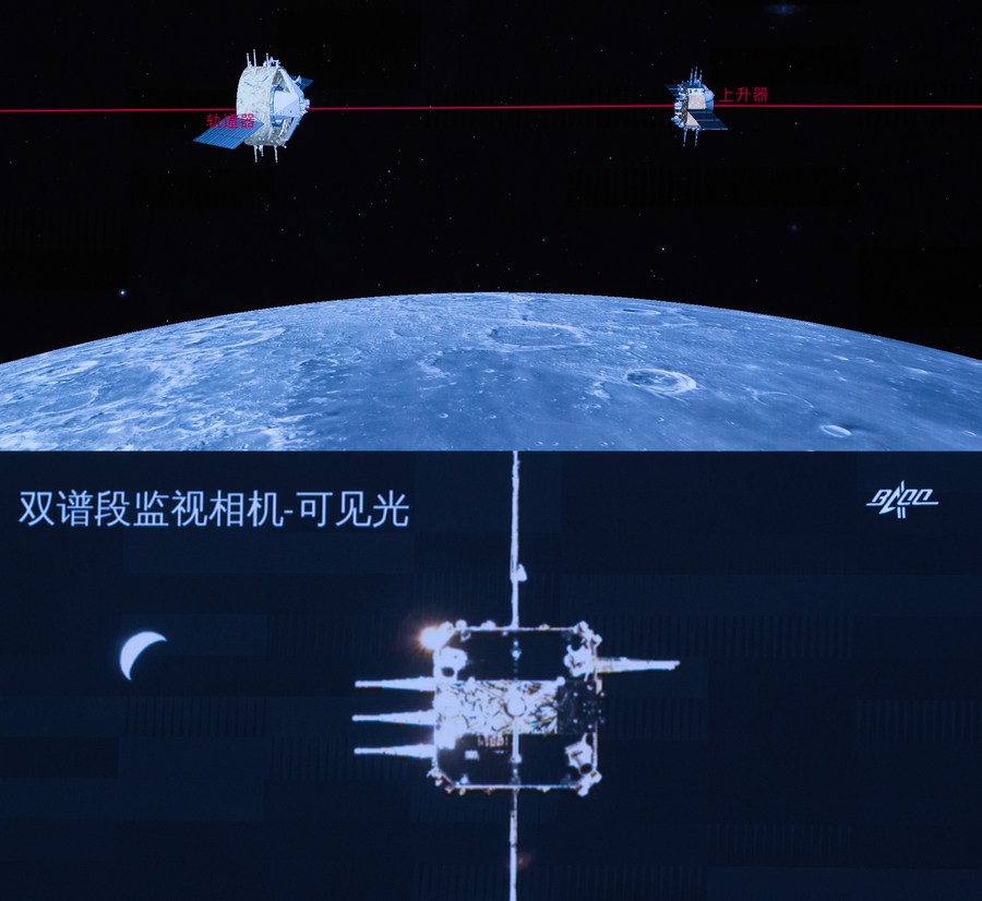 Xinhua Headlines: China completes first spacecraft rendezvous, docking in lunar orbit - Xinhua | English.news.cn