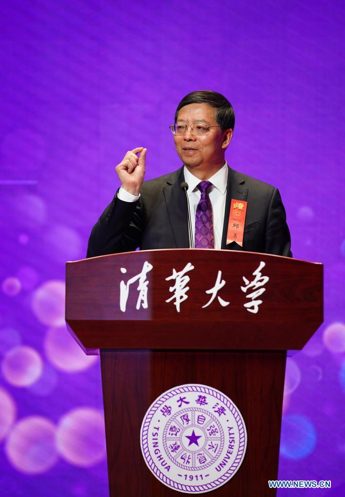 tsinghuauniversitytocommemorate110thanniversary