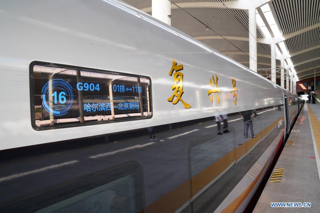 new generation of intelligent high-speed trains put into