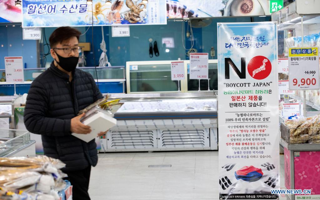 posters to boycott japanese products seen at supermarket in