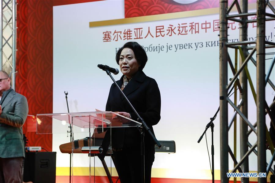 SERBIA-BELGRADE-CHINA-NCP-SUPPORT-CONCERT