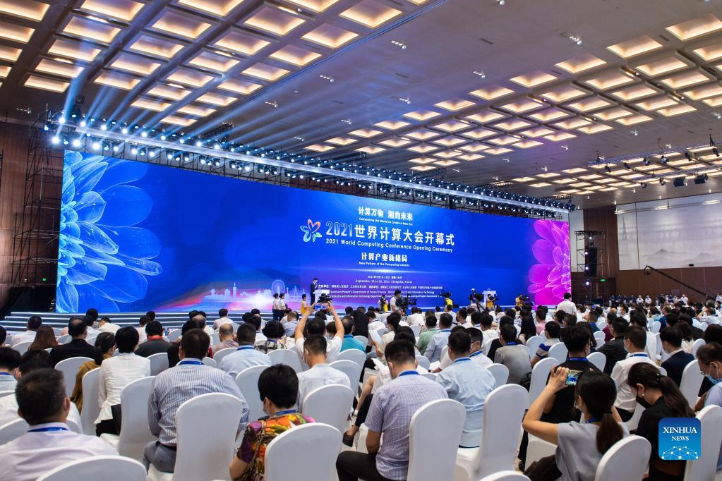 2021 world computing conference kicks off in changsha