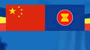 The 25th anniversary of ASEAN-China dialogue relations