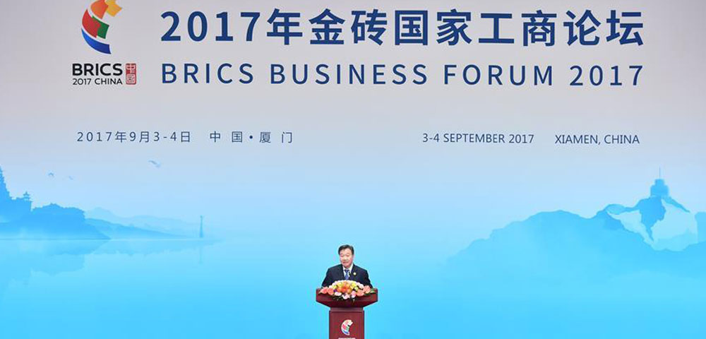 BRICS Business Forum closes