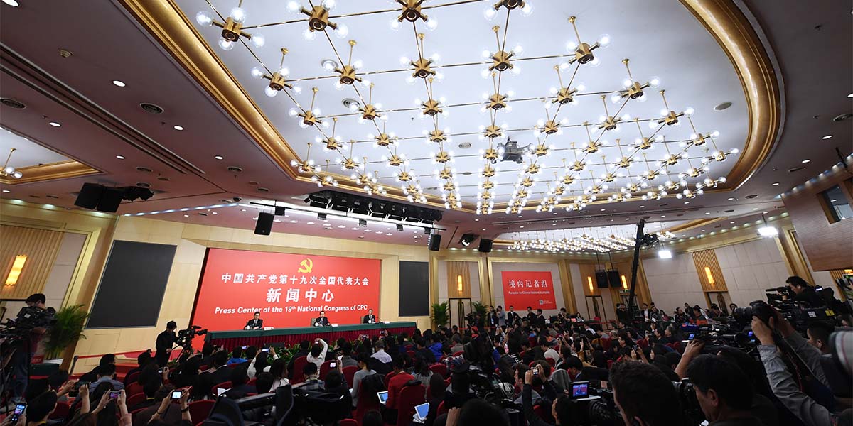Press conference held on pursuing green development and building beautiful China
