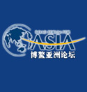 About Boao Forum for Asia