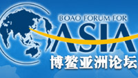 2013 Boao Forum to focus on "restructuring"