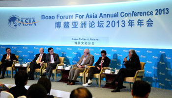 Guests, delegates attend session of "Boao Cultural Forum"