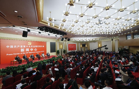 Press center of 19th CPC National Congress holds group interview on cultural development