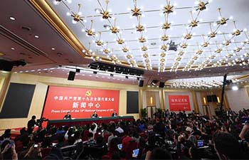 Press conference held on pursuing green development and building beautiful China