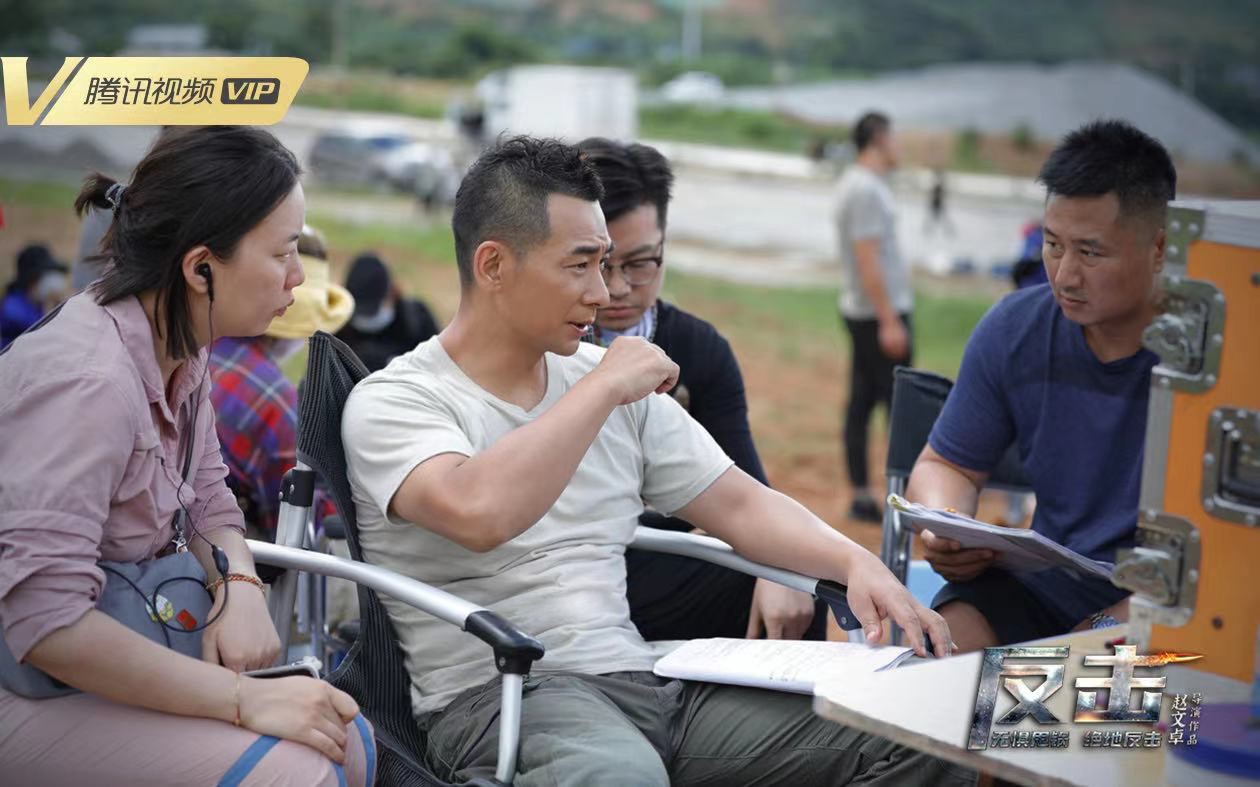 赵文卓首次执导电影反击曝导演特辑