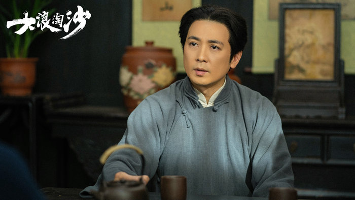 电视剧《大浪淘沙》已于5月11日起在浙江卫视,江苏卫视开播,保剑锋