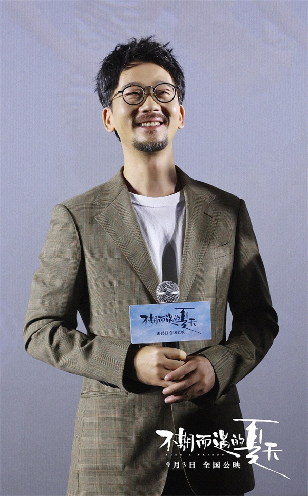 电影《不期而遇的夏天》首映 获赞“有力量的影片”_fororder_不期而遇的夏天