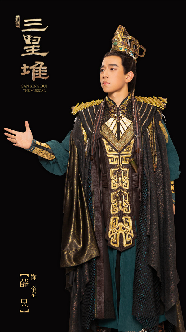 巫祝的侄子帝星古蜀国希望能担负和父亲同样的职责原本是天真活泼的