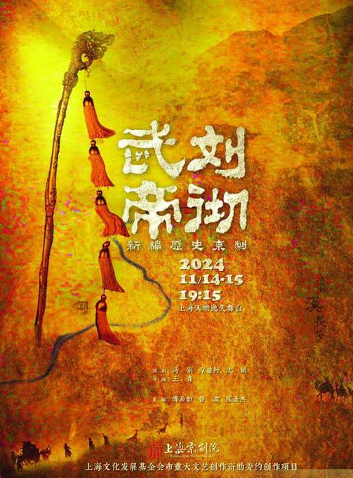 “最中国”里遇见传承与创新 “最中国”里遇见传承与创新