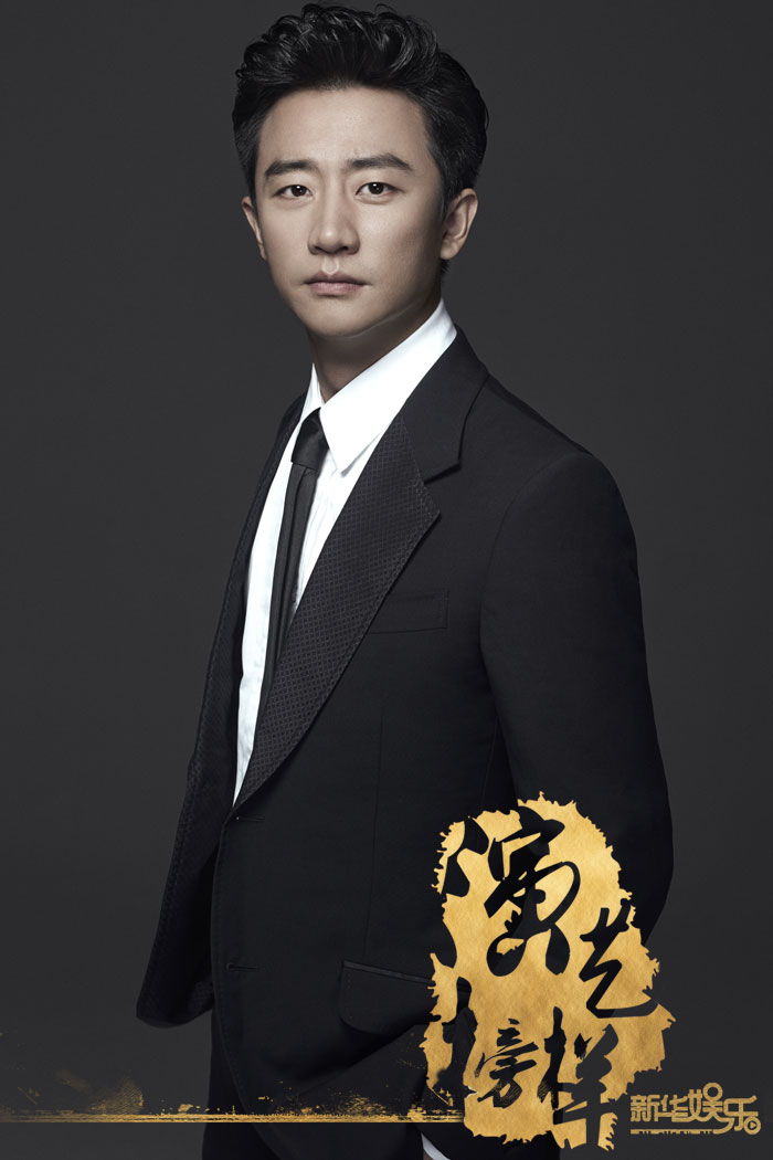 黄轩&middot;绽放