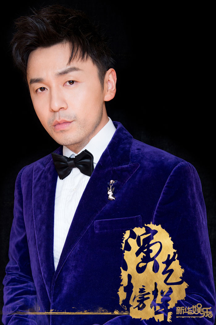 雷佳音&middot;爆发