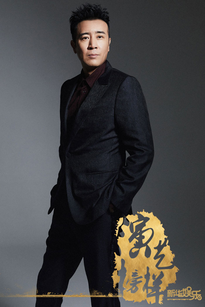 于和伟&middot;惊艳