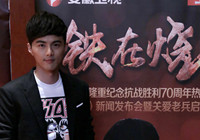叶祖新《铁在烧》挑战硬汉 赞赏激情式爱情